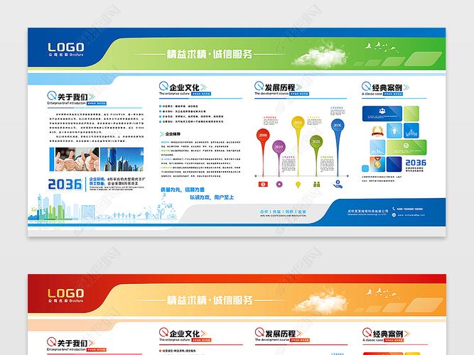 北京市测绘产品2022世界杯竞猜网质量监督检验站(四川省测绘产品质量监督检验站)