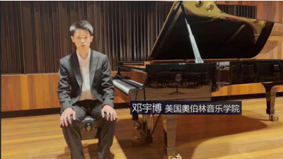第十2022世界杯竞猜网二届金紫荆国际青少年钢琴