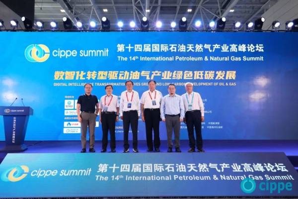 2022世界杯竞猜网:重磅cippe2022石油石化展在深圳开幕