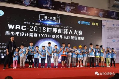 第22届2022世界杯竞猜网中国机器人大赛暨RoboCup世